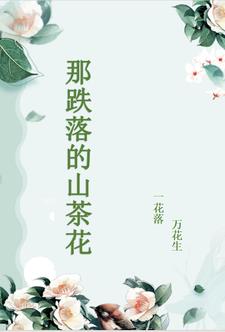 民国打工人在线阅读