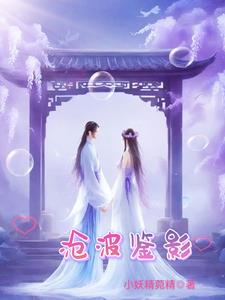 情无歇完整版免费阅读